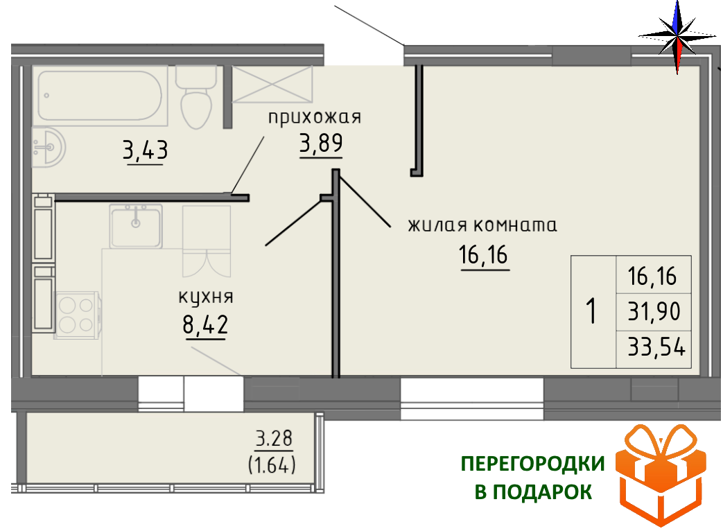 планировка квартиры 33 м2